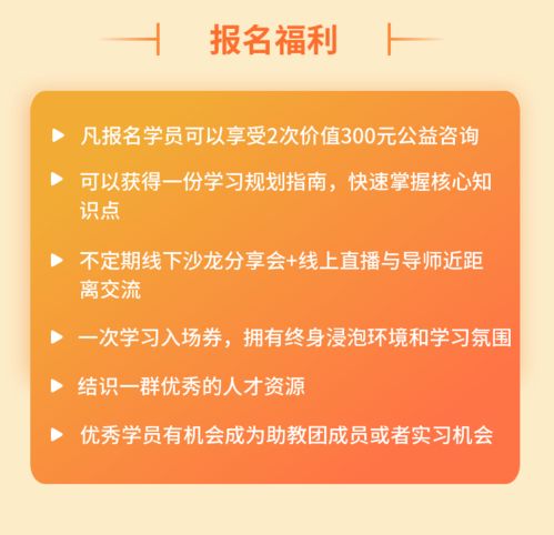 社會心理服務(wù)與家庭教育融合下的專業(yè)能力培訓(xùn)與教育咨詢服務(wù)