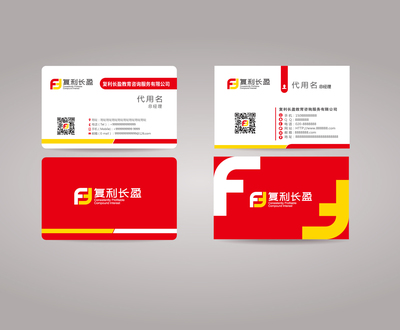 復(fù)利長盈教育咨詢服務(wù)配套VI設(shè)計 以專業(yè)視覺形象，賦能教育品牌價值